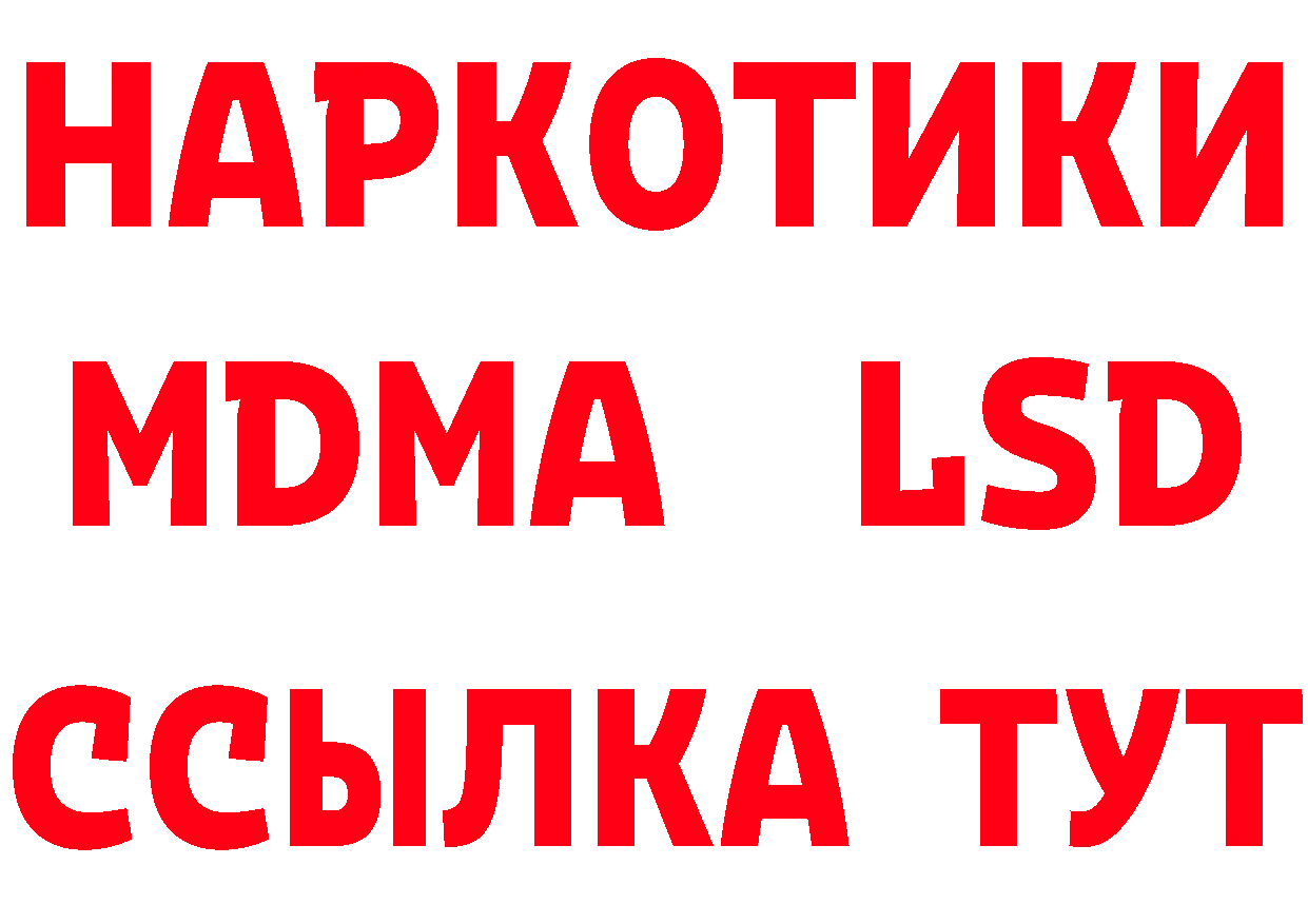 АМФ 97% сайт это ссылка на мегу Ак-Довурак